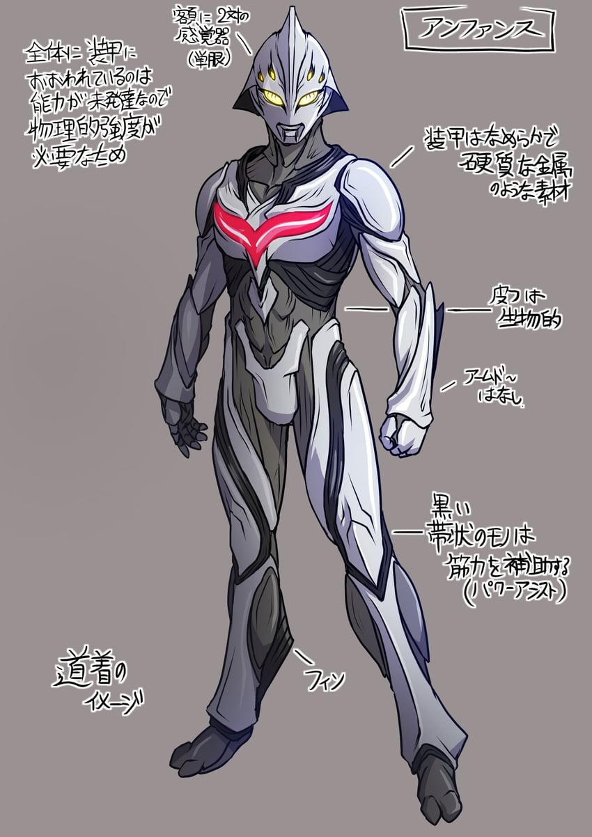 ultraman nexus and ultraman nexus anphans (ultra series and 1 more) drawn by kuroda_asaki