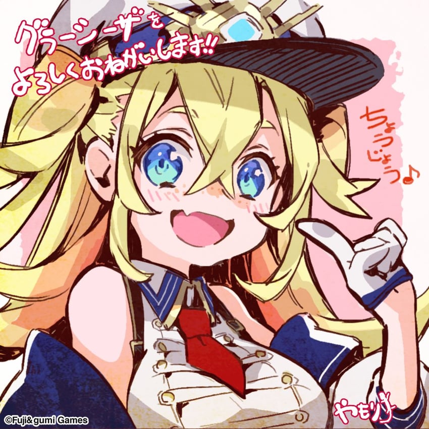 grayside (phantom of the kill) drawn by yamori_(gumi)