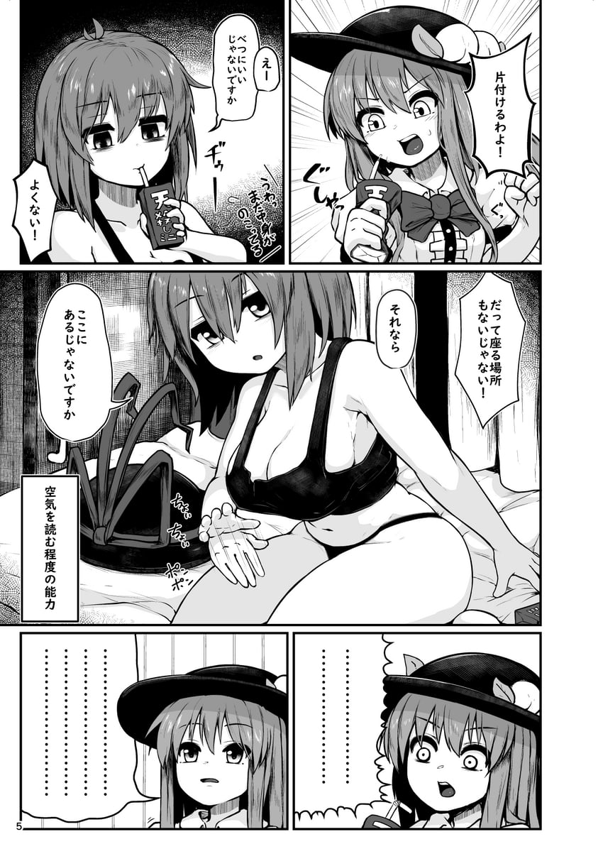hinanawi tenshi and nagae iku (touhou) drawn by peso_(cheese_company)