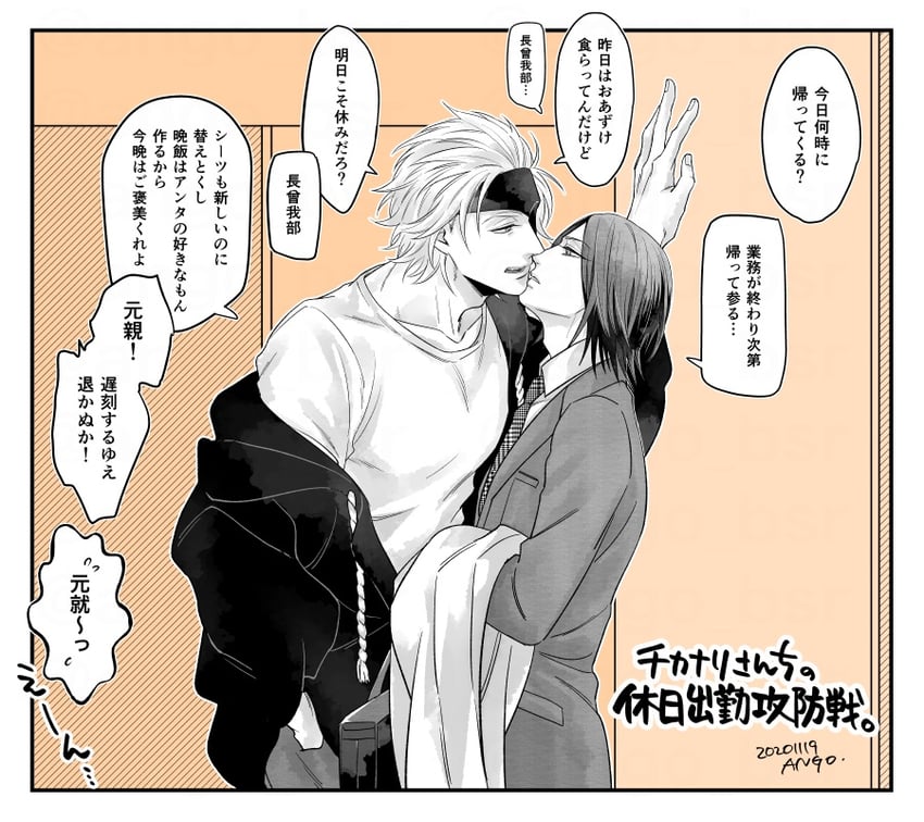 chousokabe motochika and mouri motonari (sengoku basara) drawn by ango_(f_ango)