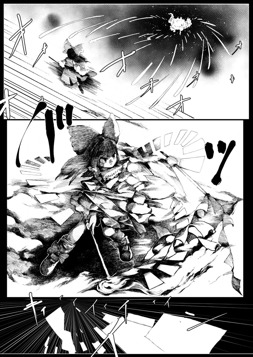 hakurei reimu (touhou and 1 more) drawn by yamame_jinja