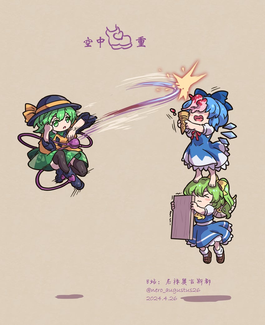 komeiji koishi, cirno, daiyousei, and ed (touhou and 2 more) drawn by nero_augustus
