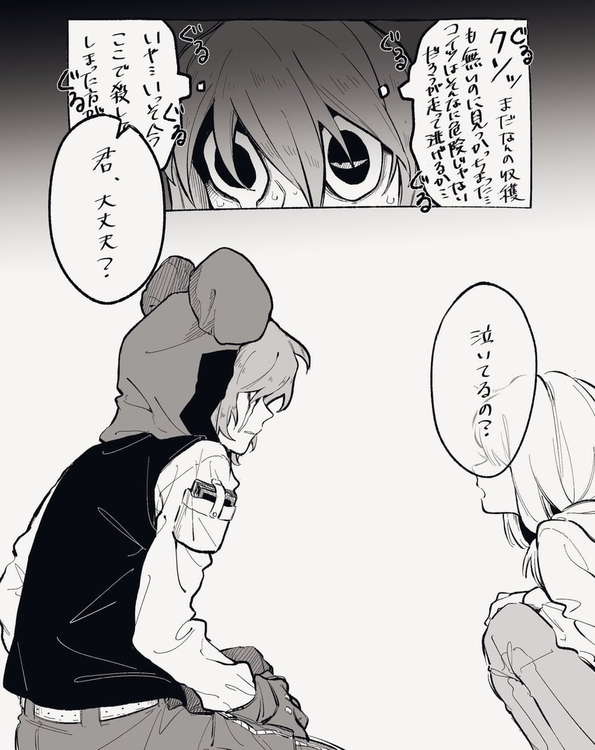 present day problem takeuchi robert (randal's friends) drawn by nek_0323