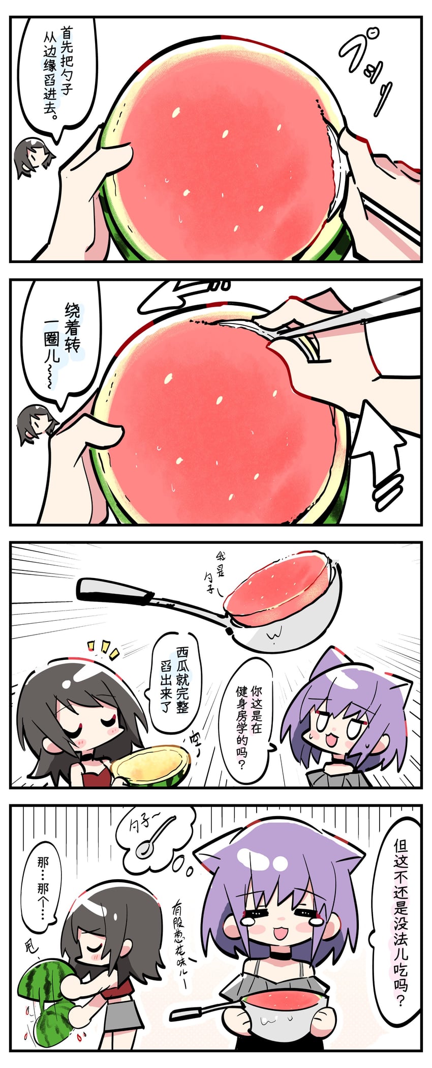 yahata umiri and yuutenji nyamu (bang dream! and 1 more) drawn by zhanzhangzlw