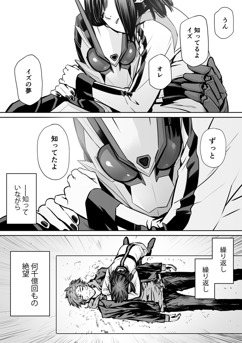 is, kamen rider zero-two, and hiden aruto (kamen rider and 1 more) drawn by parashima_tenko