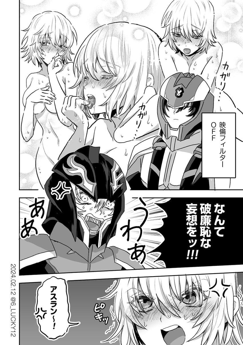 cagalli yula athha, athrun zala, and shura serpentine (gundam and 3 more) drawn by 6_lucky12