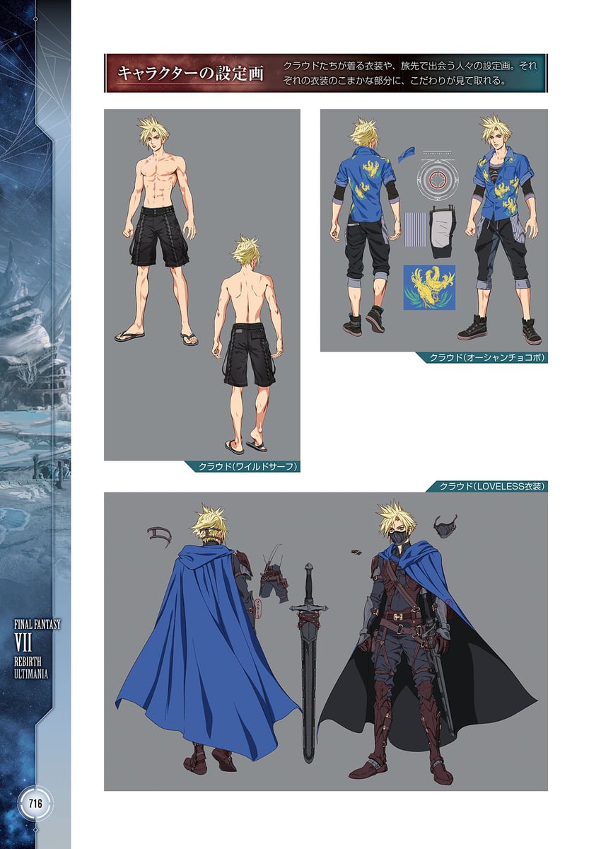 cloud strife (final fantasy and 3 more) drawn by roberto_ferrari
