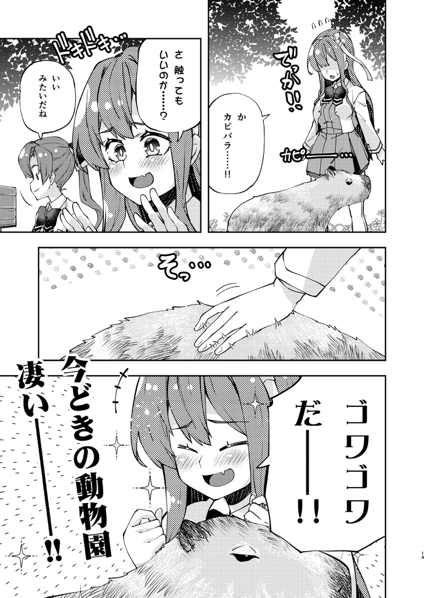 naganami, akigumo, naganami kai ni, and akigumo kai ni (kantai collection) drawn by imu_sanjo