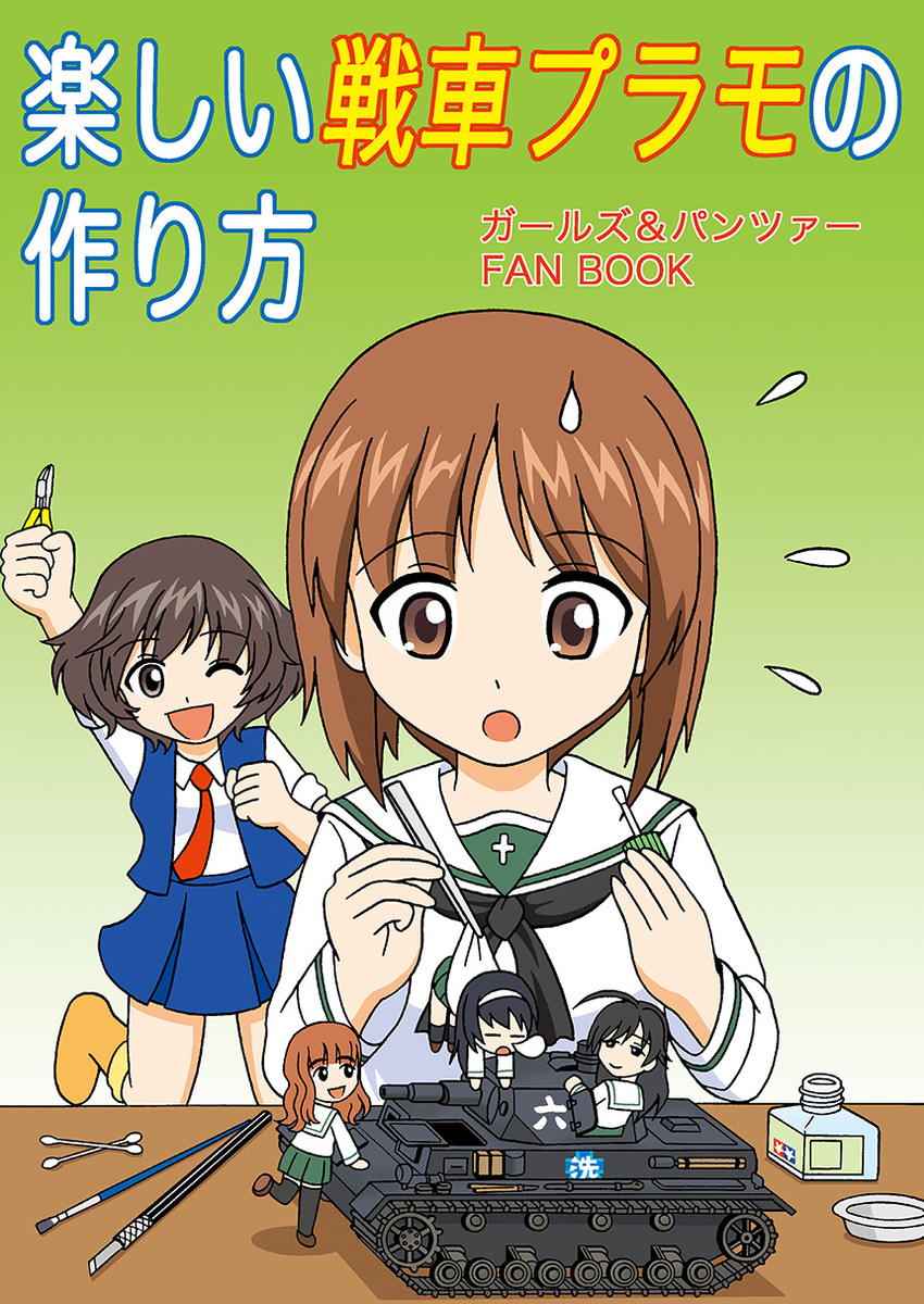 nishizumi miho, akiyama yukari, takebe saori, reizei mako, isuzu hana, and 1 more (girls und panzer and 1 more) drawn by hoshino_banchou