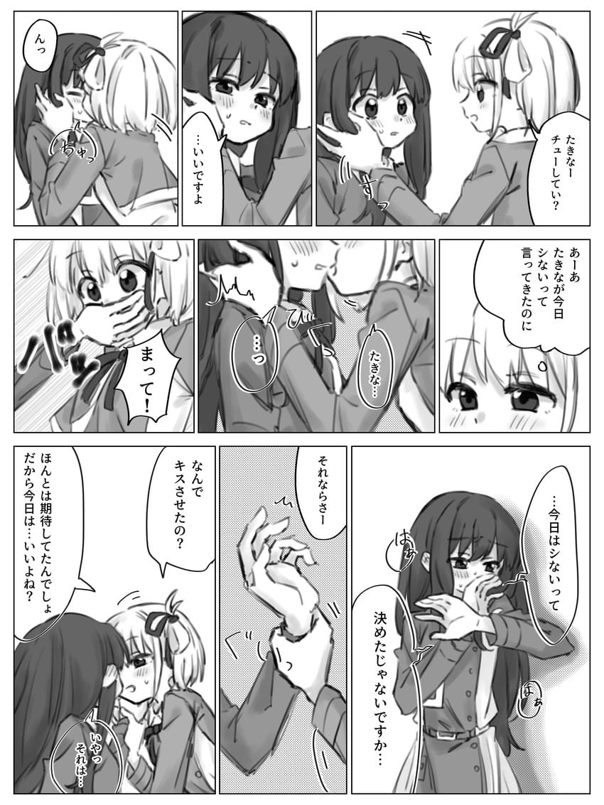 nishikigi chisato and inoue takina (lycoris recoil) drawn by syonosuke9573