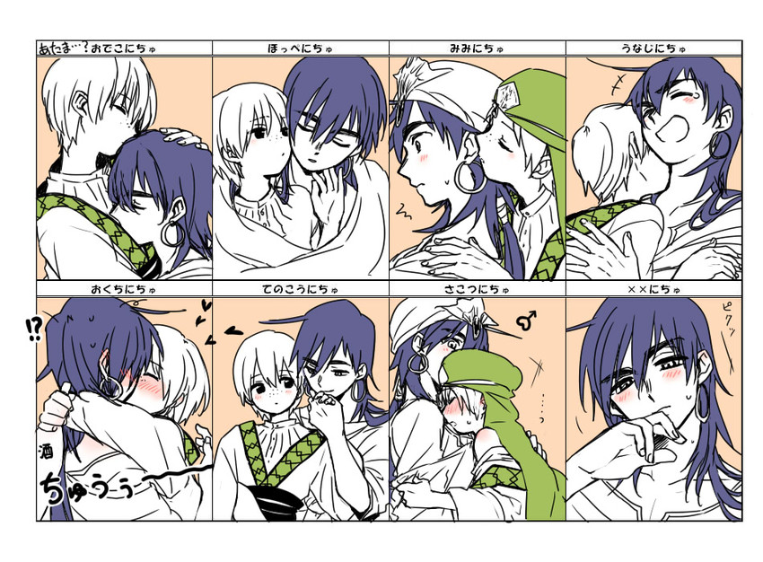 sinbad and ja'far (magi the labyrinth of magic) drawn by omari
