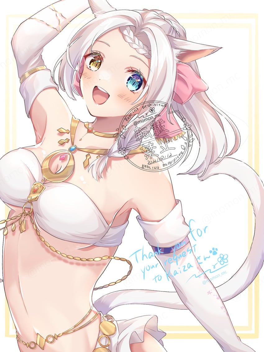 warrior of light and dancer (original and 2 more) drawn by momon_mc