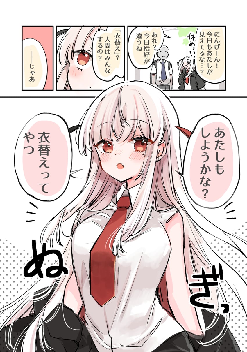 original drawn by mito_(go!go!king!)