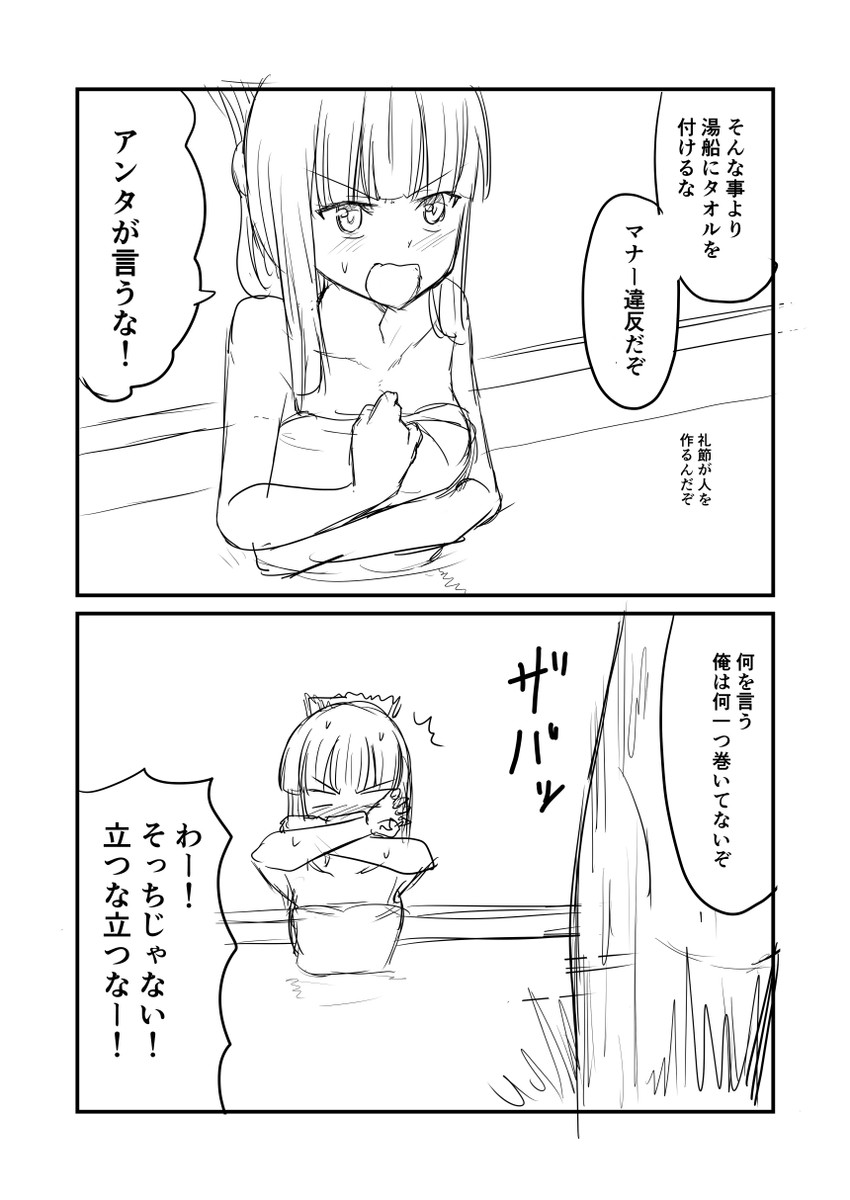 admiral and murakumo (kantai collection) drawn by ha_akabouzu