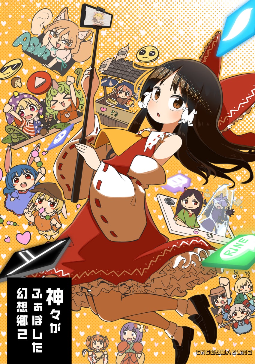 hakurei reimu, mystia lorelei, clownpiece, hieda no akyuu, motoori kosuzu, and 11 more (touhou) drawn by kyuukei_usagi