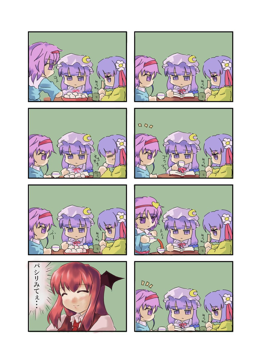 patchouli knowledge, komeiji satori, koakuma, and hieda no akyuu (touhou) drawn by fukujima_kiwi