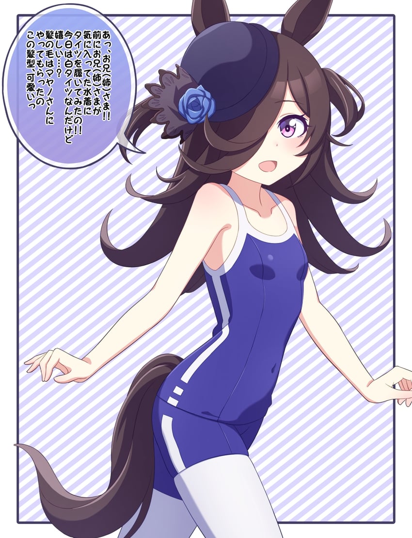 rice shower and mayano top gun (umamusume) drawn by hokuyukis