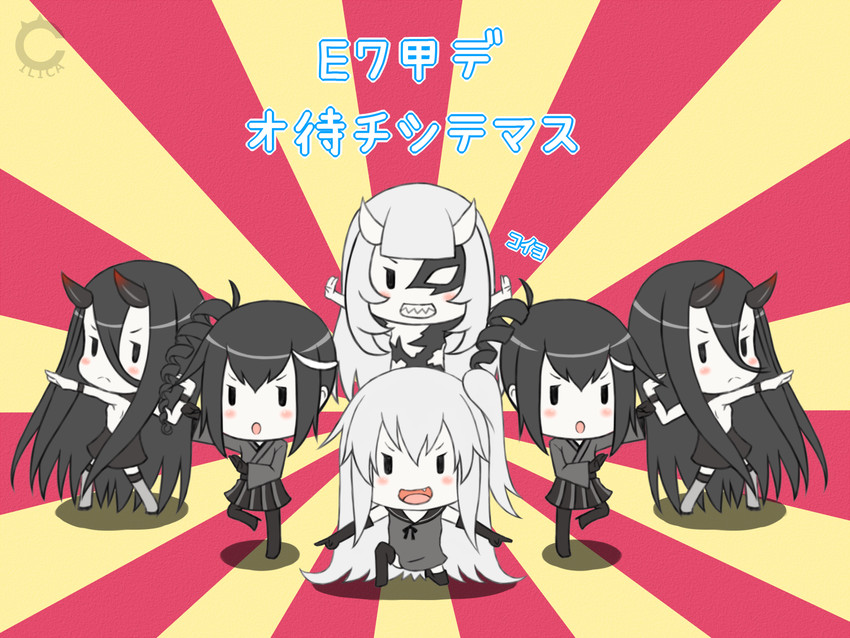 battleship princess, aircraft carrier princess, central princess, and ancient destroyer princess (kantai collection) drawn by cilica