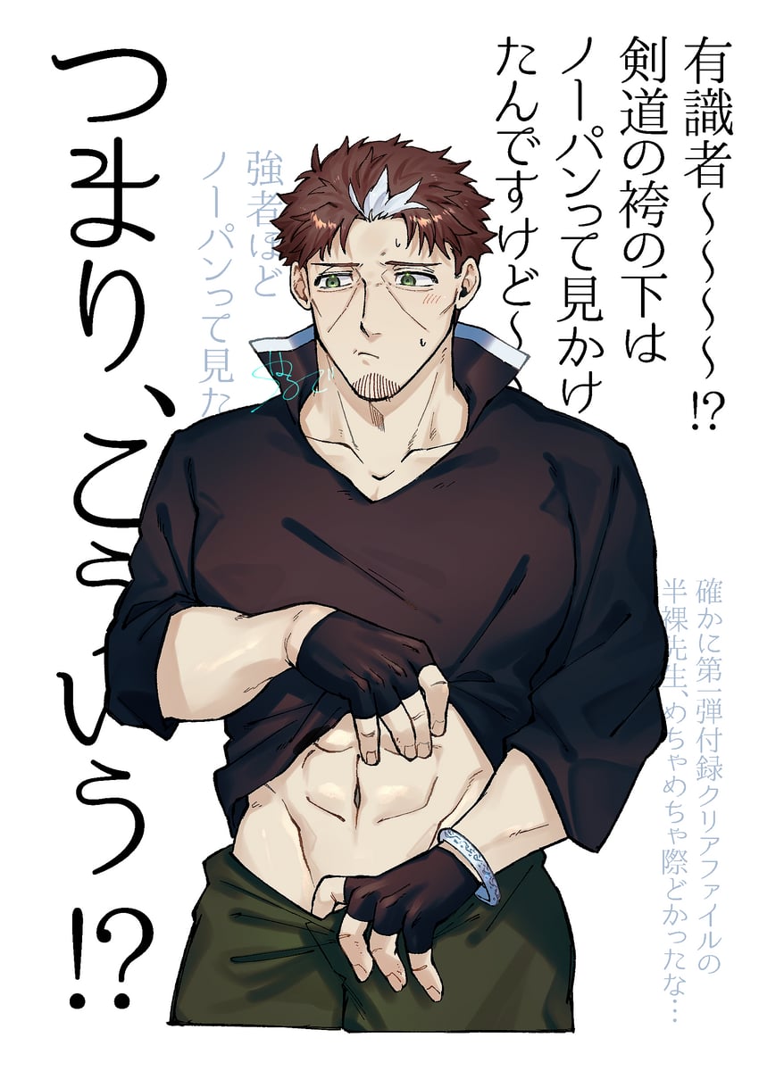 beryl gardernant (katainaka no ossan kensei ni naru) drawn by indietro_verde