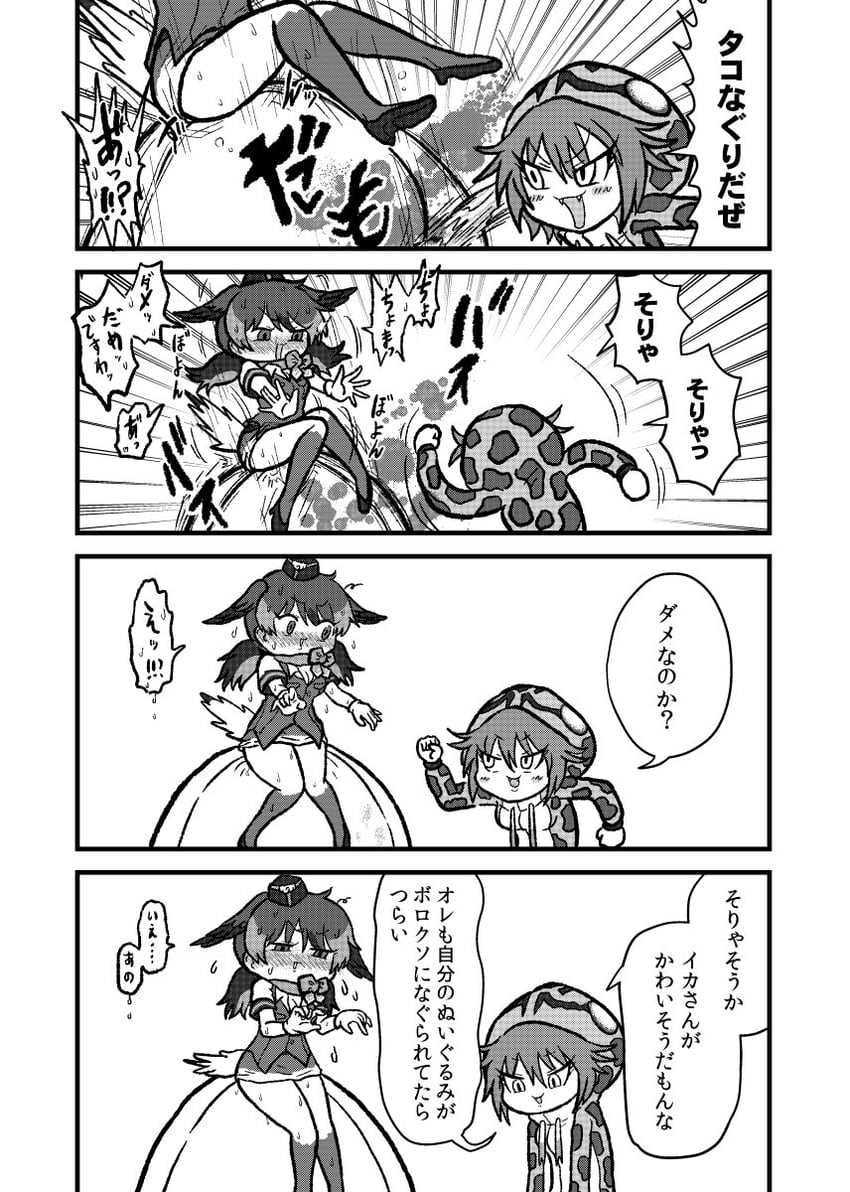 passenger pigeon and okinawa habu (kemono friends) drawn by kotobuki_(tiny_life)