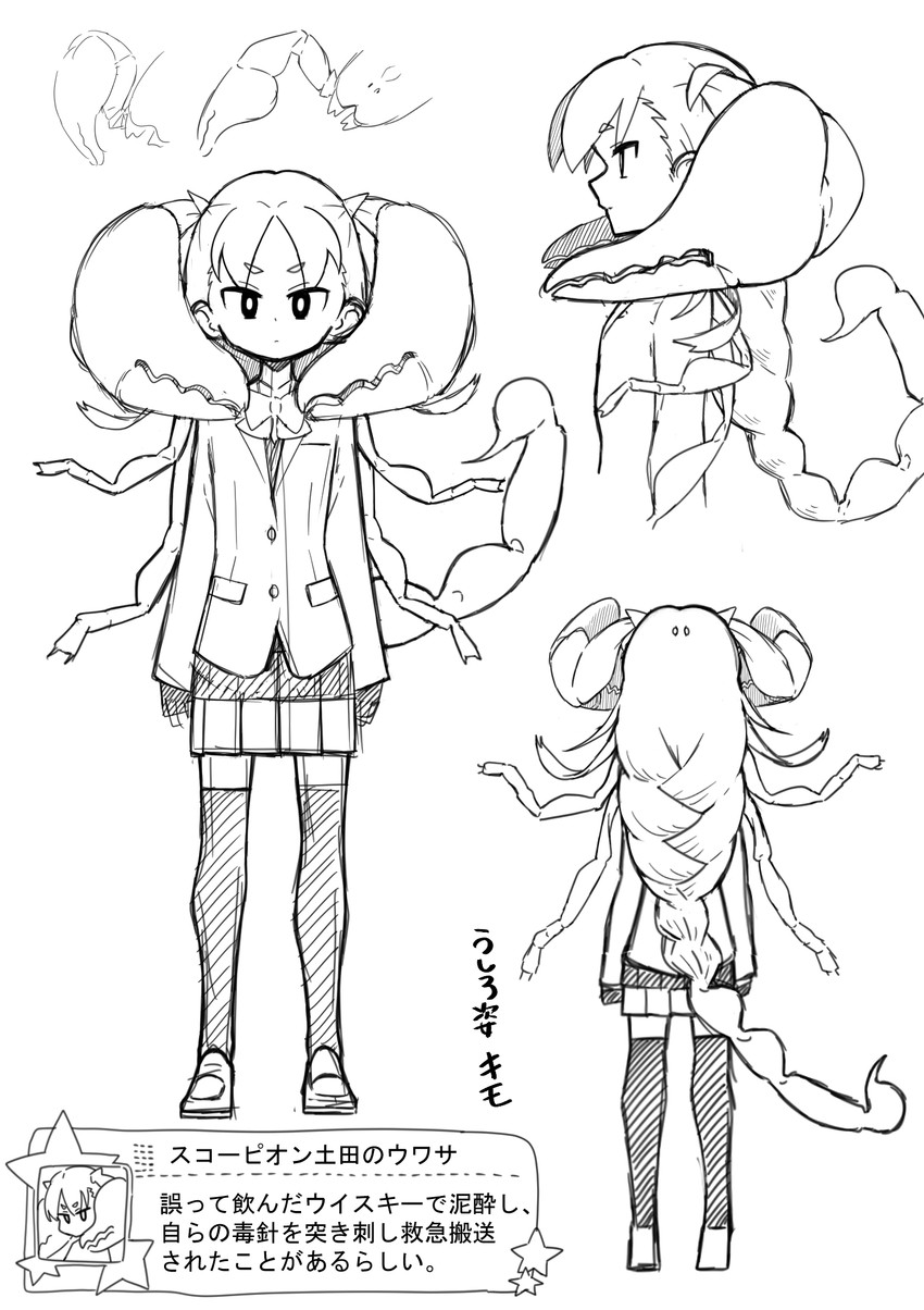 scorpion tsuchida (original and 3 more) drawn by evolvingmonkey