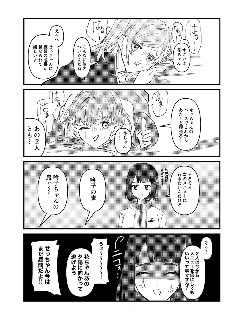 hinoshita kaho, momose ginko, and ceras yanagida lilienfeld (love live! and 1 more) drawn by zuisetsu