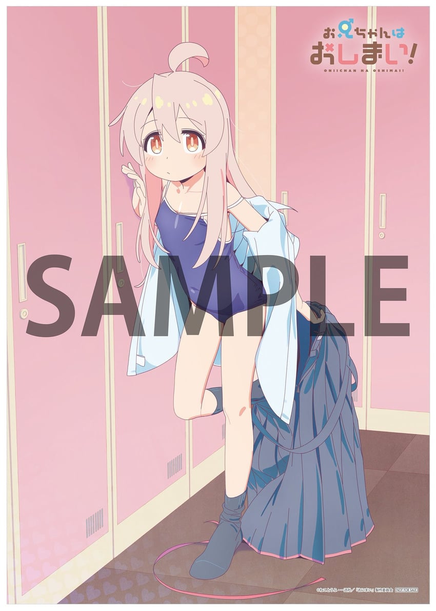 oyama mahiro (onii-chan wa oshimai!) drawn by nagayama_ayumi