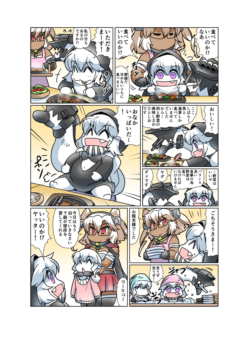 musashi, wo-class aircraft carrier, and re-class battleship (kantai collection) drawn by hisahiko