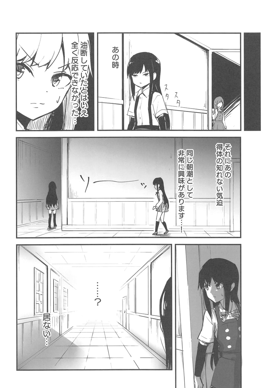 asashio and asashio kai ni (kantai collection) drawn by ebiblue