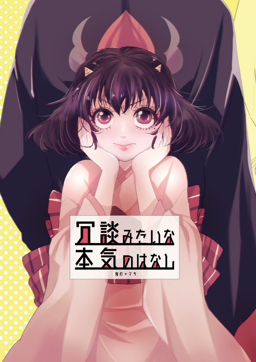 hoozuki and peach maki (hoozuki no reitetsu) drawn by hoicyo