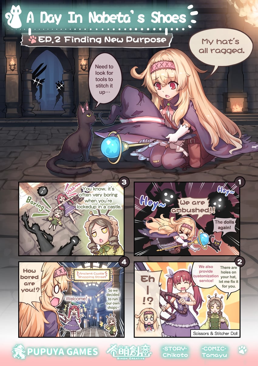 nobeta and phyllis (little witch nobeta) drawn by tama_yu