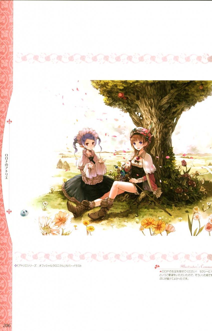 rorolina frixell and hom (atelier and 1 more) drawn by kishida_mel