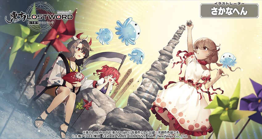 onozuka komachi, ushizaki urumi, and ebisu eika (touhou and 1 more) drawn by sacanahen