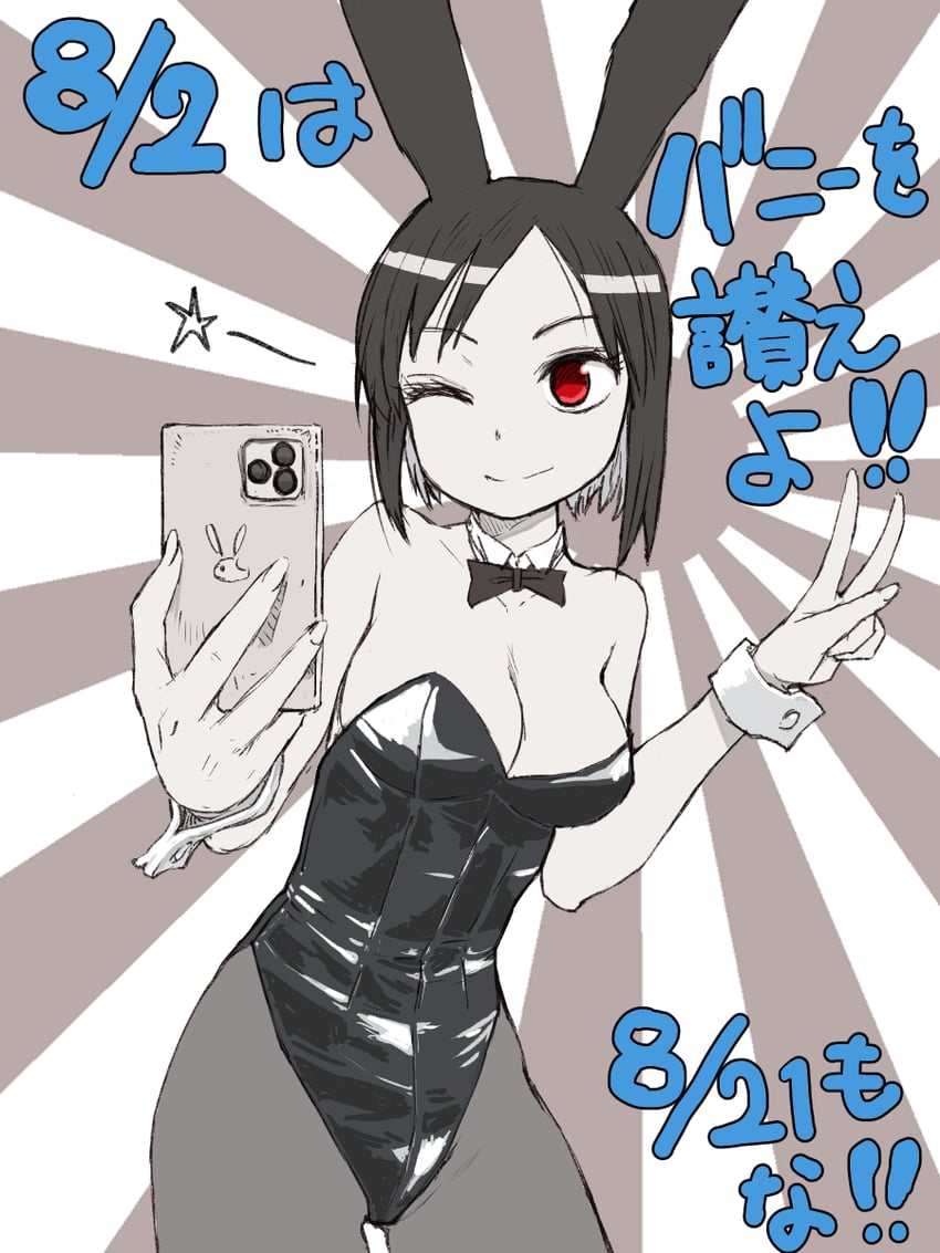 shinomiya kaguya (kaguya-sama wa kokurasetai ~tensai-tachi no renai zunousen~) drawn by takada_hiro