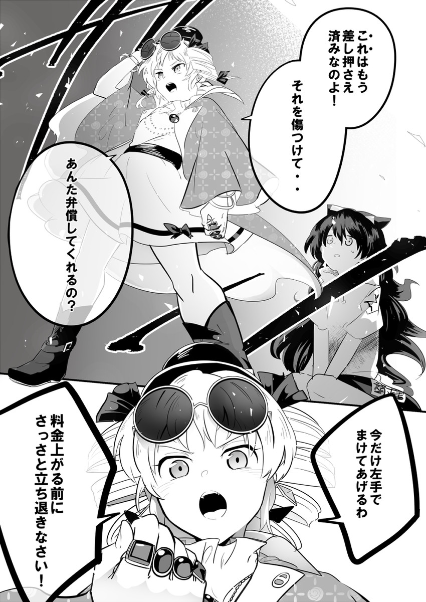 yorigami shion and yorigami jo'on (touhou) drawn by shikushiku_(amamori_weekly)