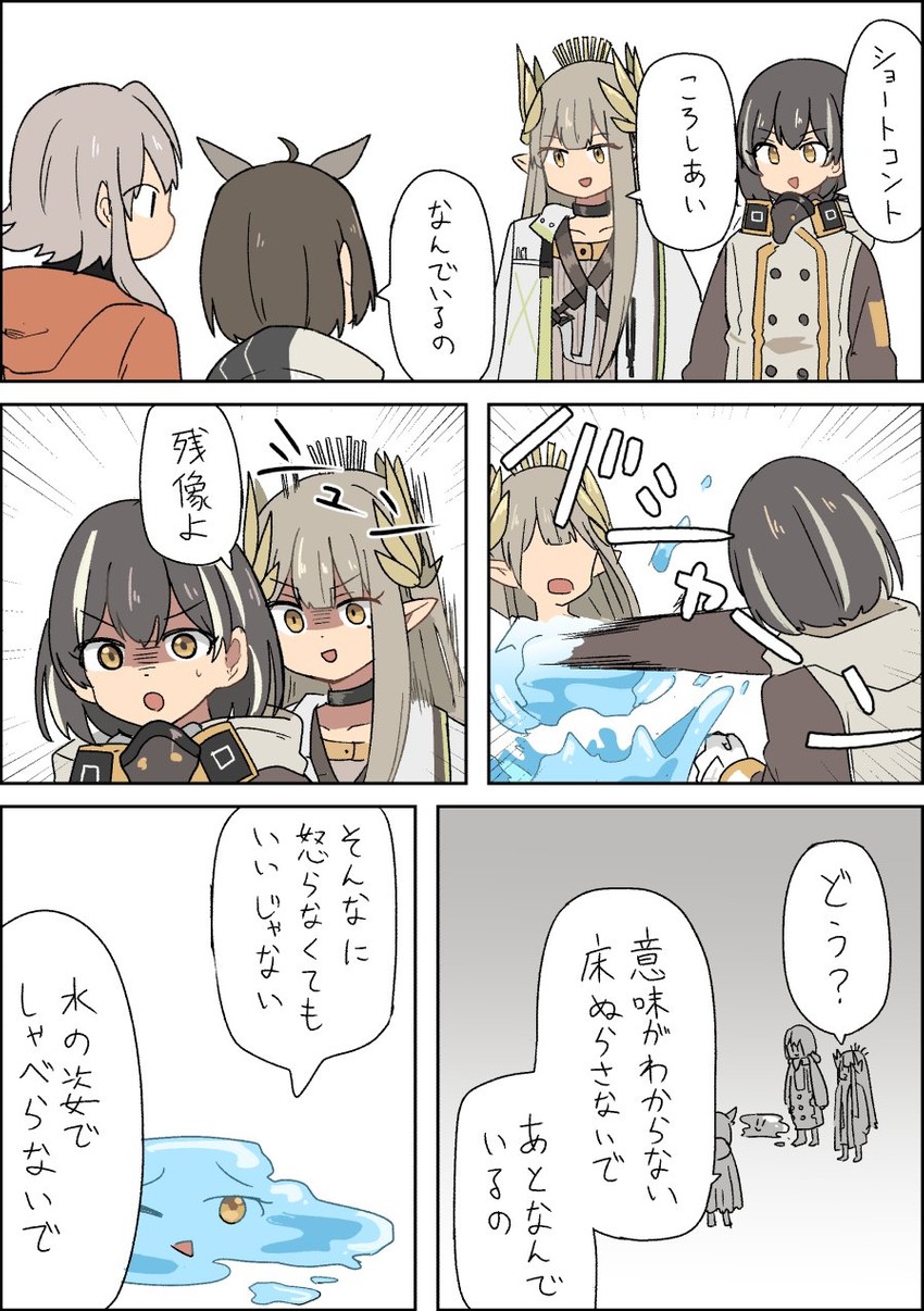 muelsyse, silence, magallan, and mayer (arknights) drawn by kumamoto_aichi