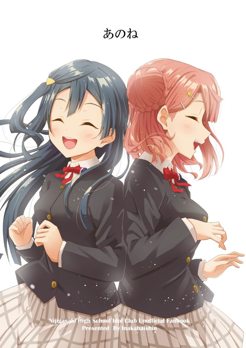 yuki setsuna and uehara ayumu (love live! and 1 more) drawn by qy73