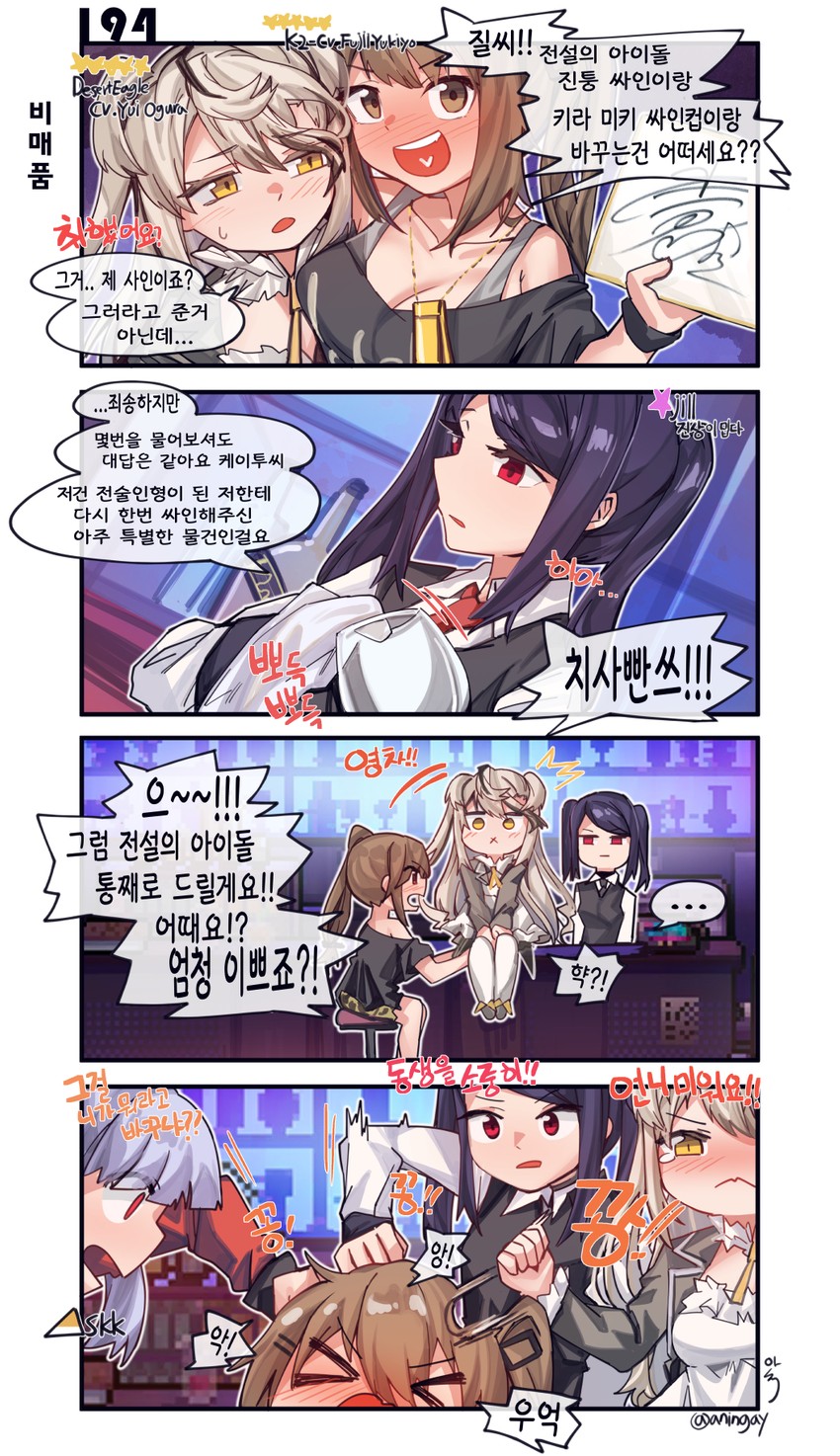 jill stingray, female commander, k2, and desert eagle (girls' frontline and 1 more) drawn by aningay