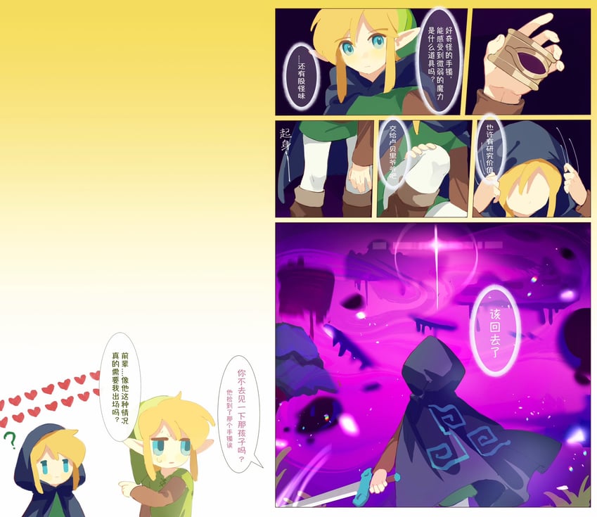 link (the legend of zelda and 2 more) drawn by mmmaki_0