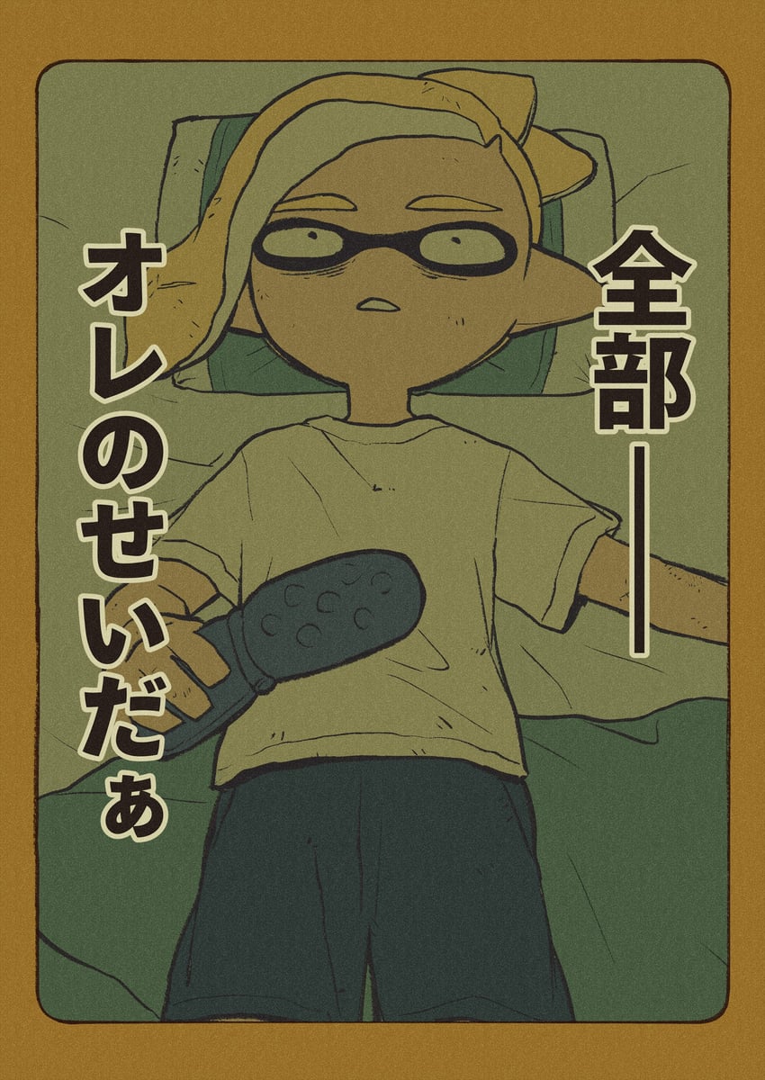 inkling player character and inkling boy (splatoon and 1 more) drawn by iwamushi