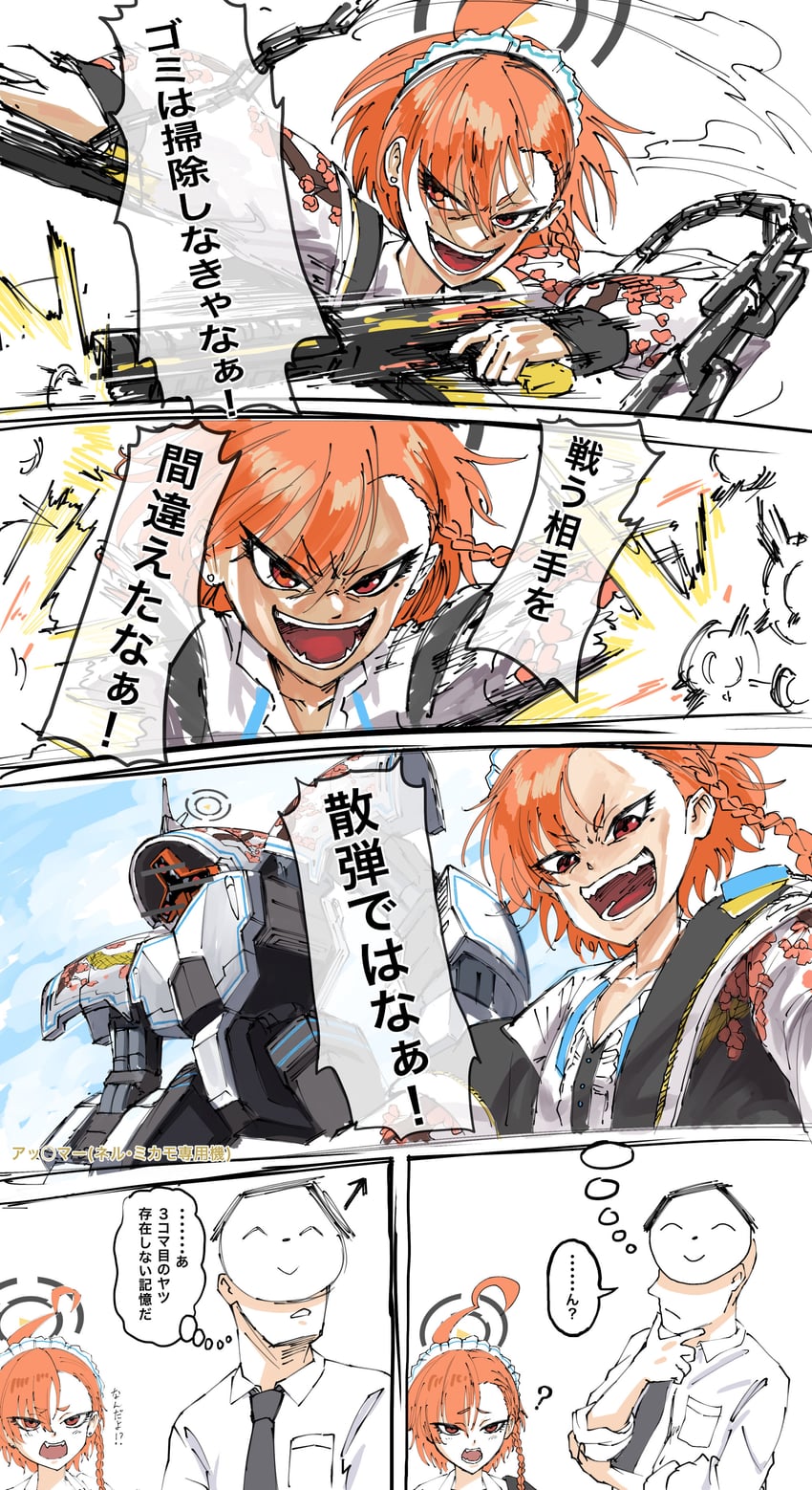 sensei, doodle sensei, and neru (blue archive) drawn by bindonkan