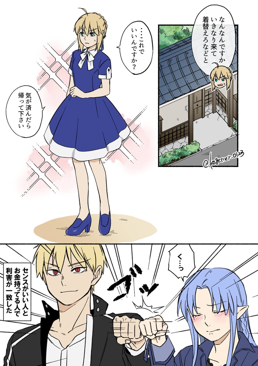 artoria pendragon, saber, gilgamesh, and medea (fate and 1 more) drawn by moonlight_0423