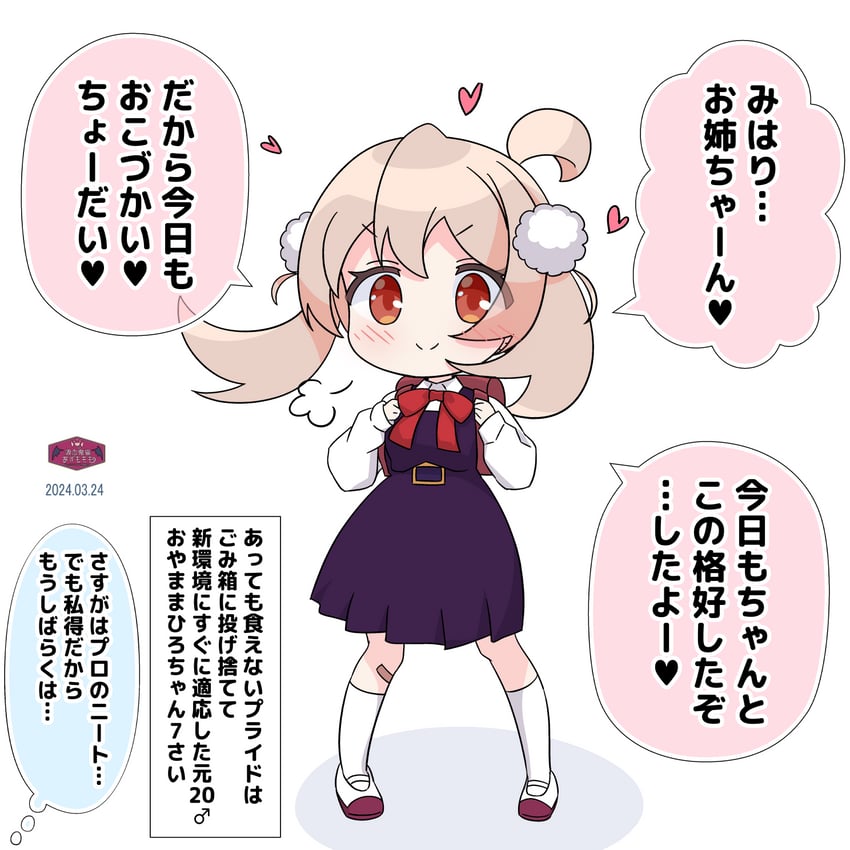 oyama mahiro, shigure ui, and oyama mihari (onii-chan wa oshimai! and 1 more) drawn by azumo_momo