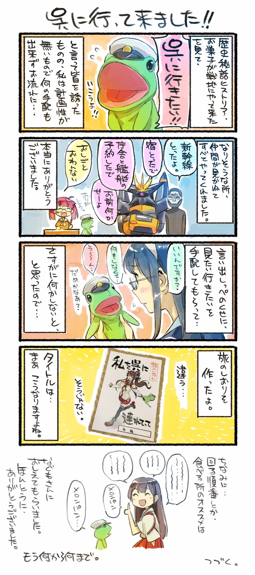 admiral, akagi, yamato, ooyodo, assassin, and 1 more (kantai collection and 3 more) drawn by nonco