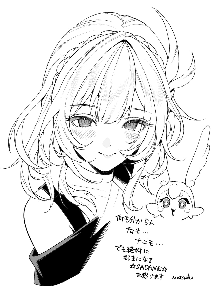 cyrene and mem (honkai and 1 more) drawn by matsuki_tou