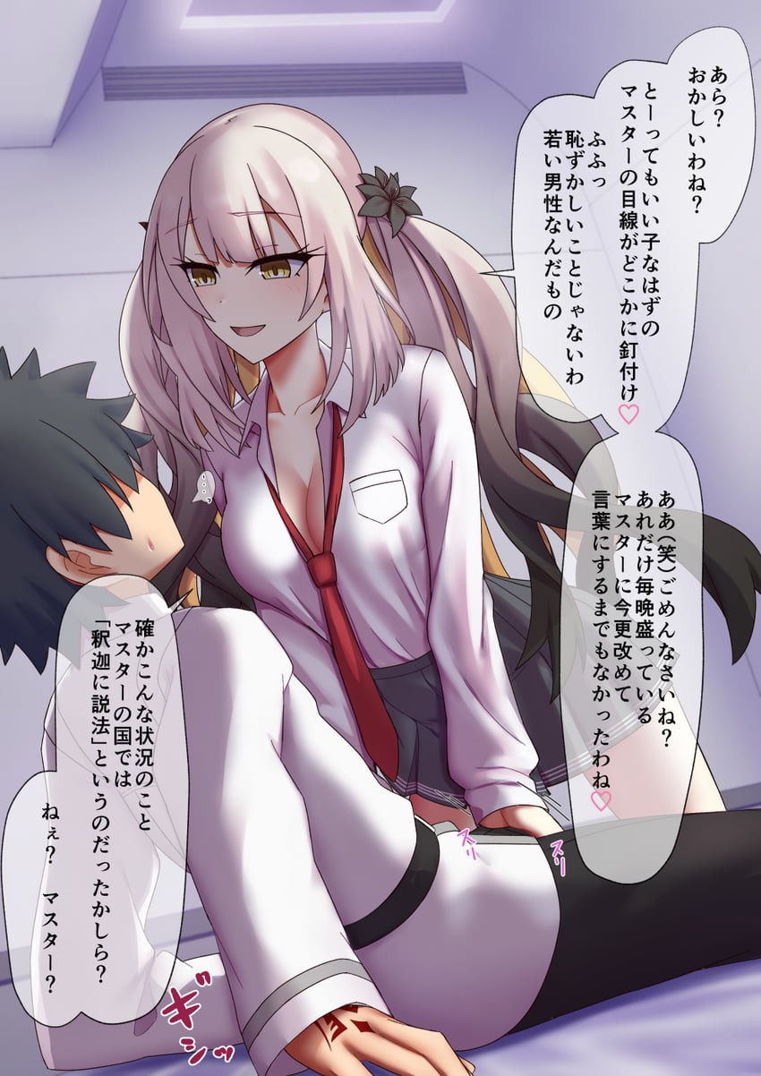 fujimaru ritsuka, marie antoinette, and marie antoinette alter (fate and 1 more) drawn by elfenlied22
