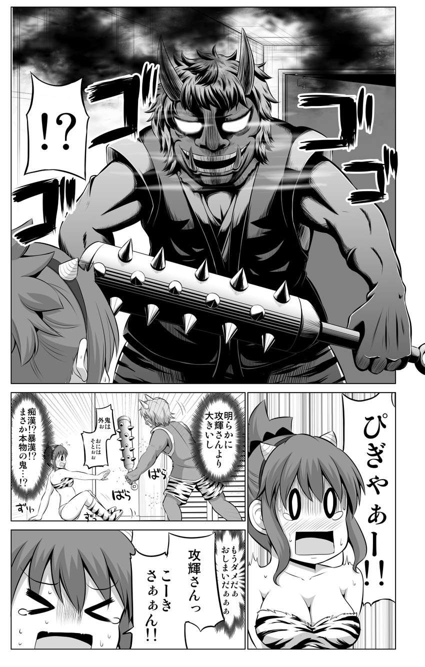 original drawn by yano_toshinori
