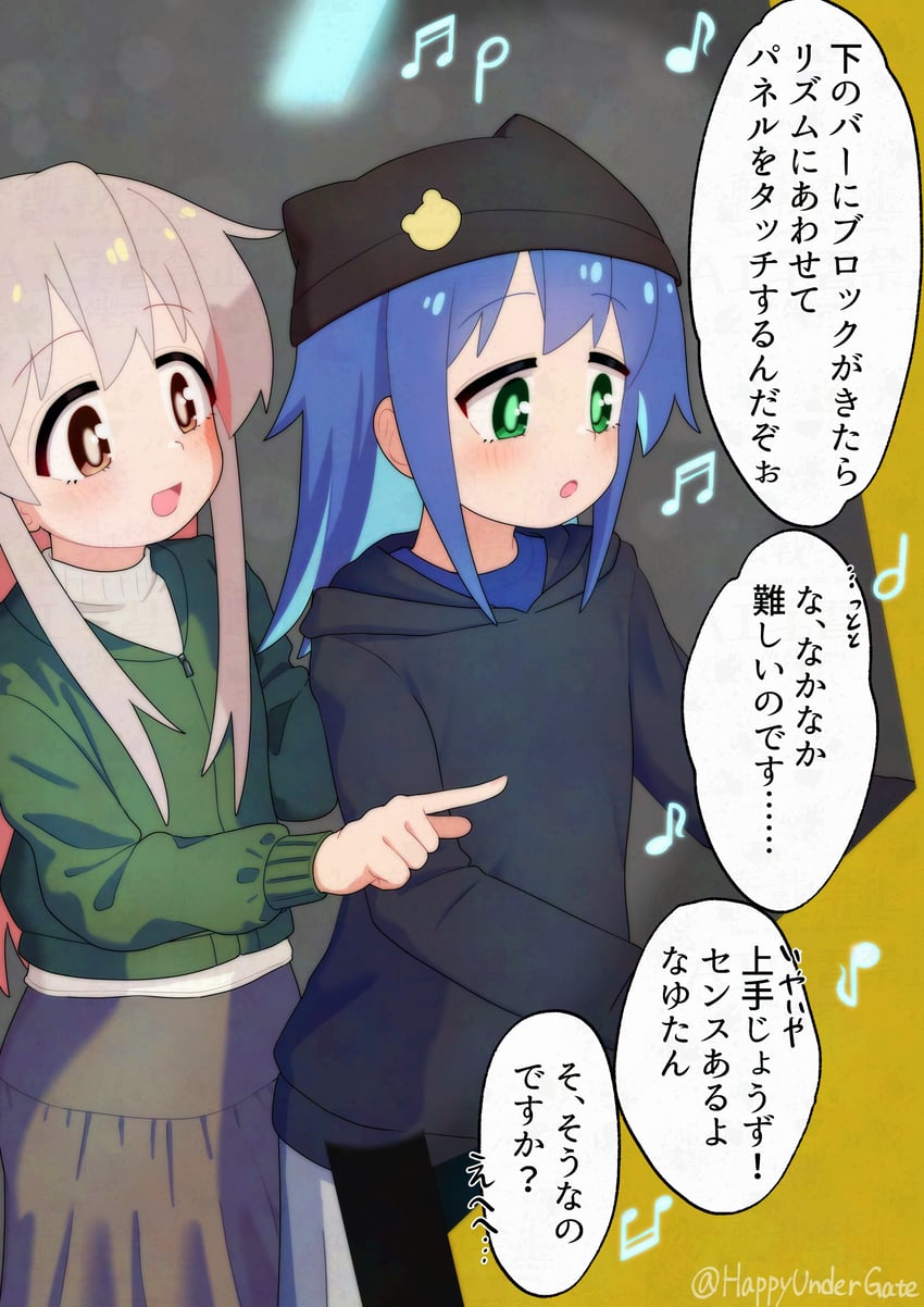 oyama mahiro and tenkawa nayuta (onii-chan wa oshimai!) drawn by happyundergate