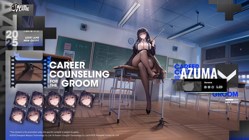 azuma (azur lane)
