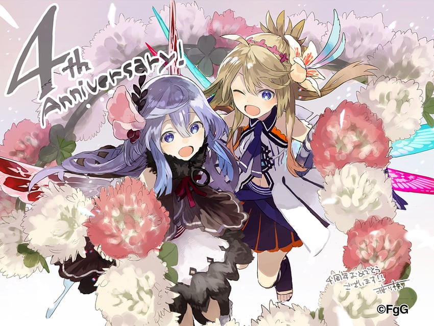 dulyn and titania (phantom of the kill) drawn by watarubou